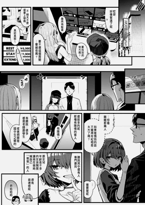 第6页图