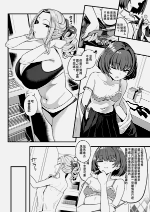 第8页图