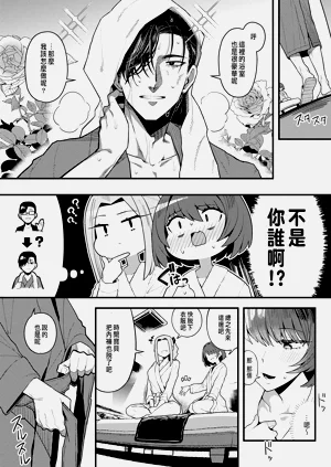 第9页图