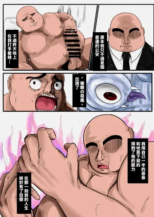 第3頁圖