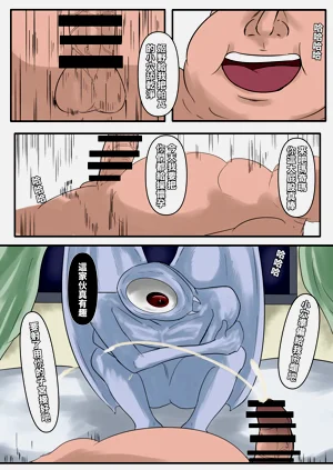 第32頁圖