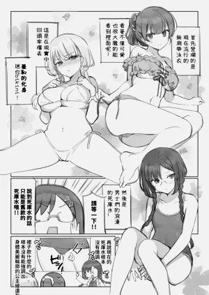 第10页图