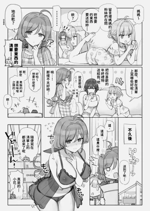 第12页图