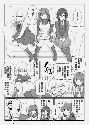 第2页图