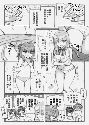 第20页图