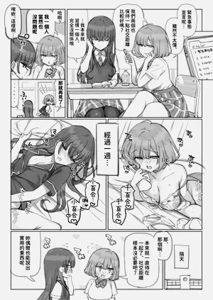 第22页图