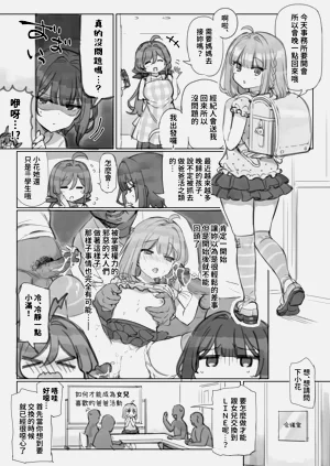 第24页图