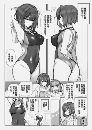 第25页图