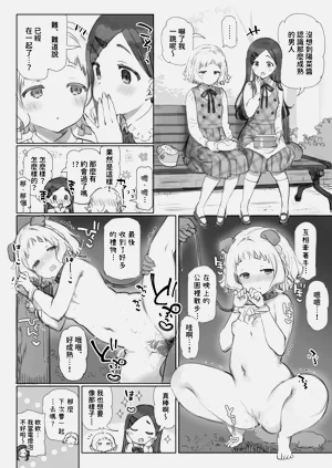 第48页图