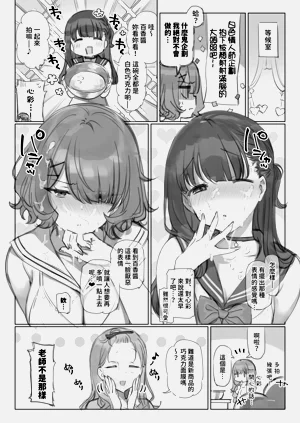 第49页图