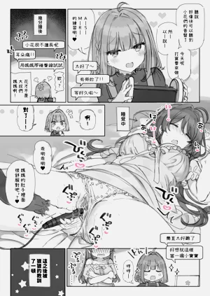 第58页图
