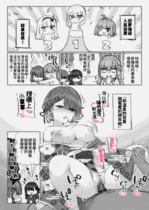 第68页图