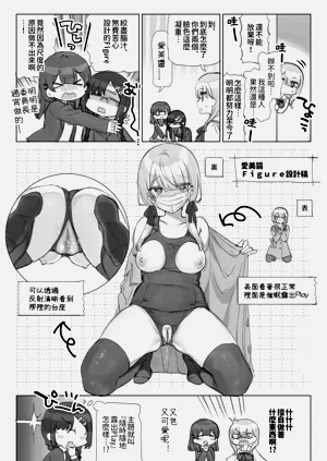 第74页图