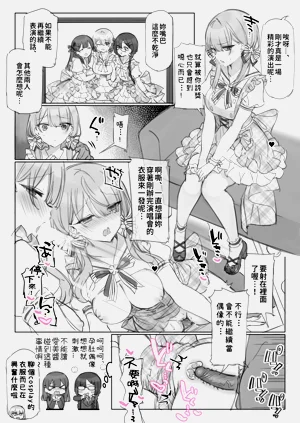 第77页图