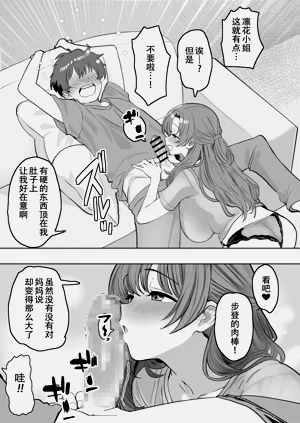 第13页图