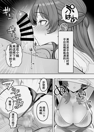 第16页图