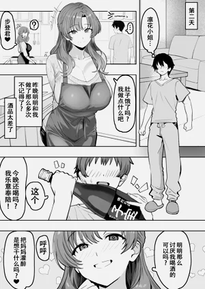 第25页图