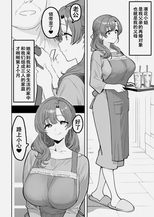第4页图