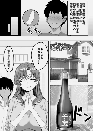 第8页图