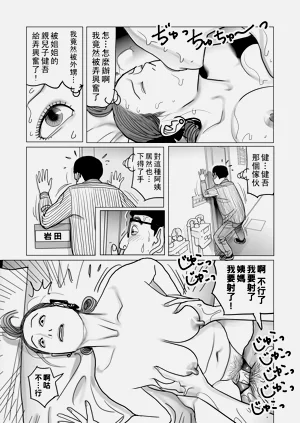 第11頁圖