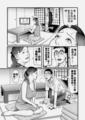 第112頁圖