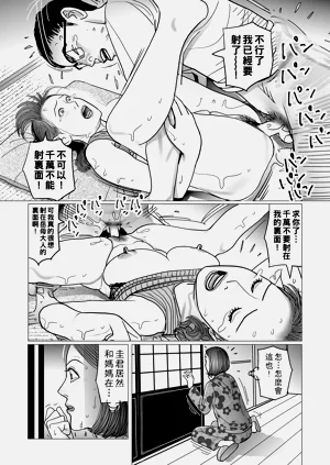 第116頁圖