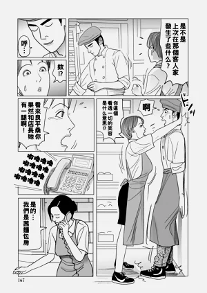 第167頁圖