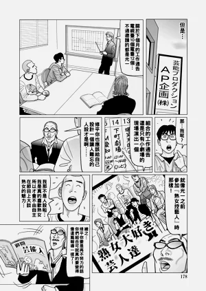第178頁圖