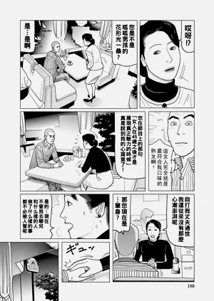 第180頁圖