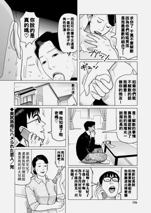 第186頁圖