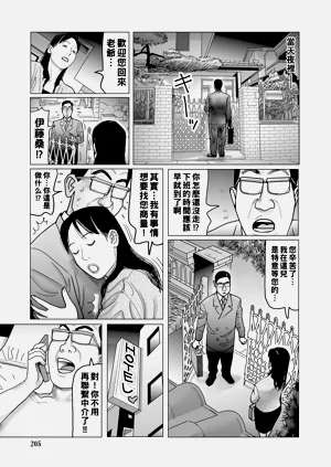 第205頁圖
