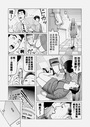 第219頁圖