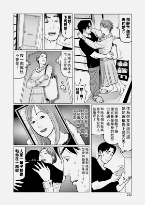 第242頁圖