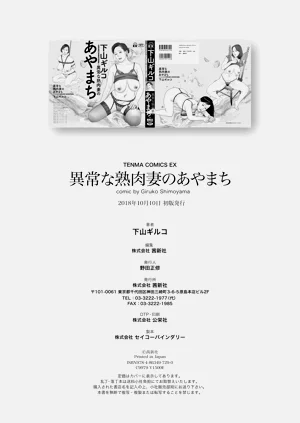 第258頁圖