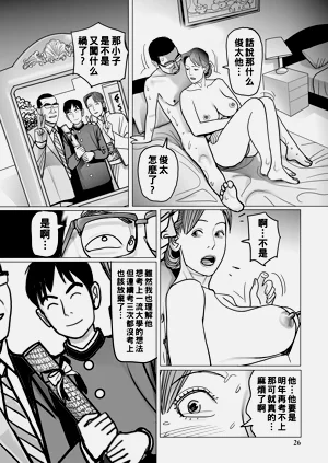 第26頁圖