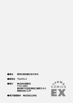 第263頁圖