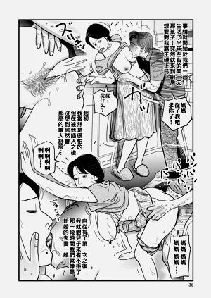 第30頁圖