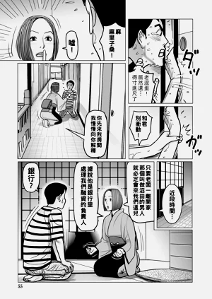 第55頁圖