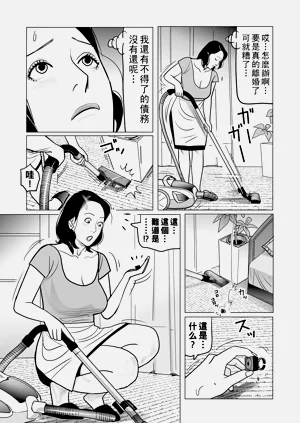 第75頁圖
