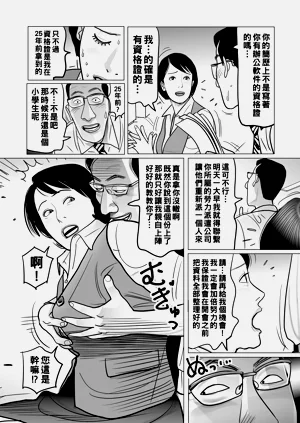 第90頁圖