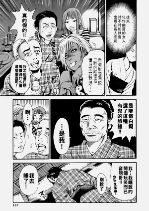 第110页图