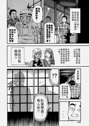 第111页图