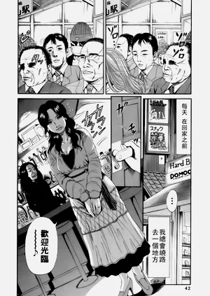 第45页图