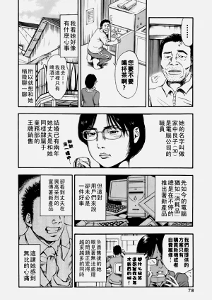 第81页图