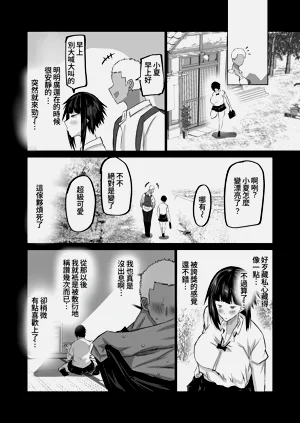 第51頁圖