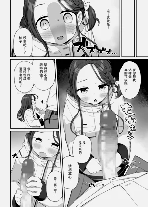 第14頁圖