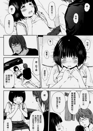 第18頁圖