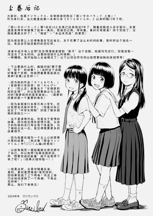 第191頁圖