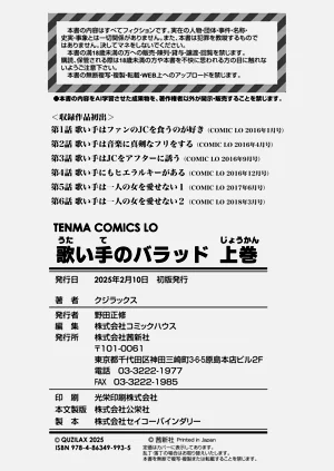 第197頁圖