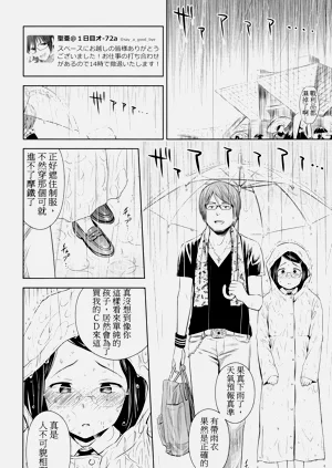 第68頁圖